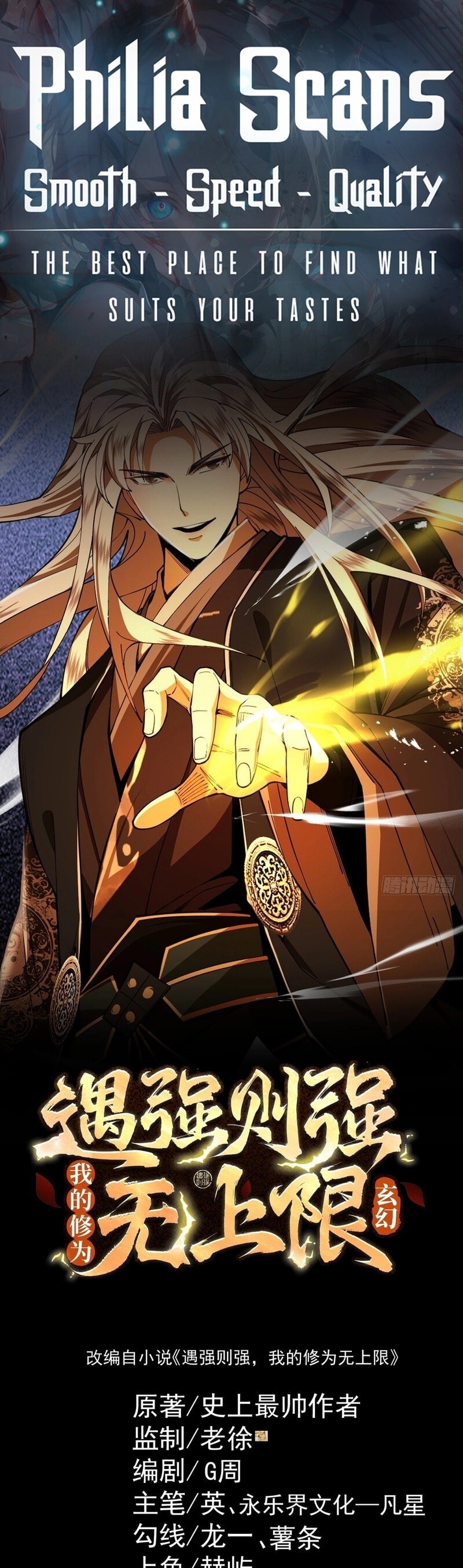 Read Strength Through Adversity, My Cultivation Knows No Limits EN Manga Online