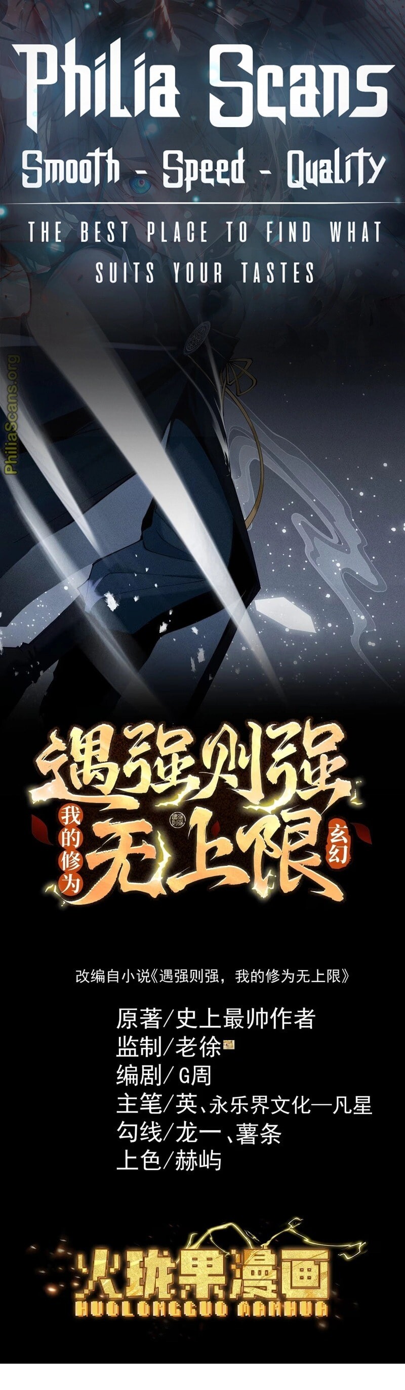 Read Strength Through Adversity, My Cultivation Knows No Limits EN Manga Online