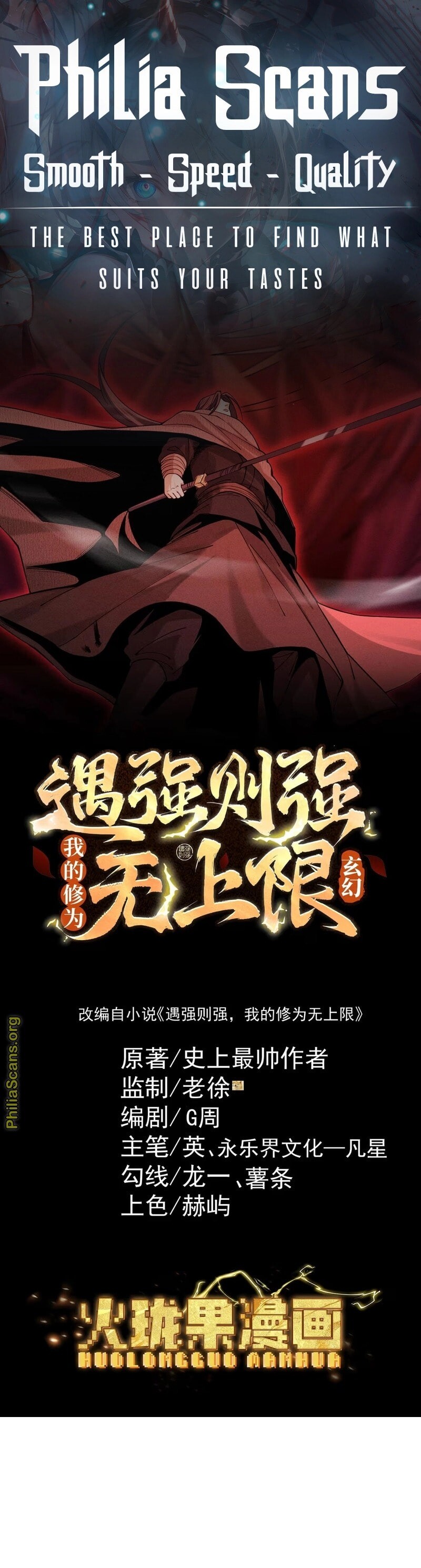Read Strength Through Adversity, My Cultivation Knows No Limits EN Manga Online