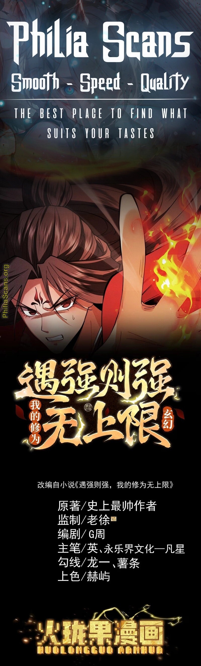 Read Strength Through Adversity, My Cultivation Knows No Limits EN Manga Online