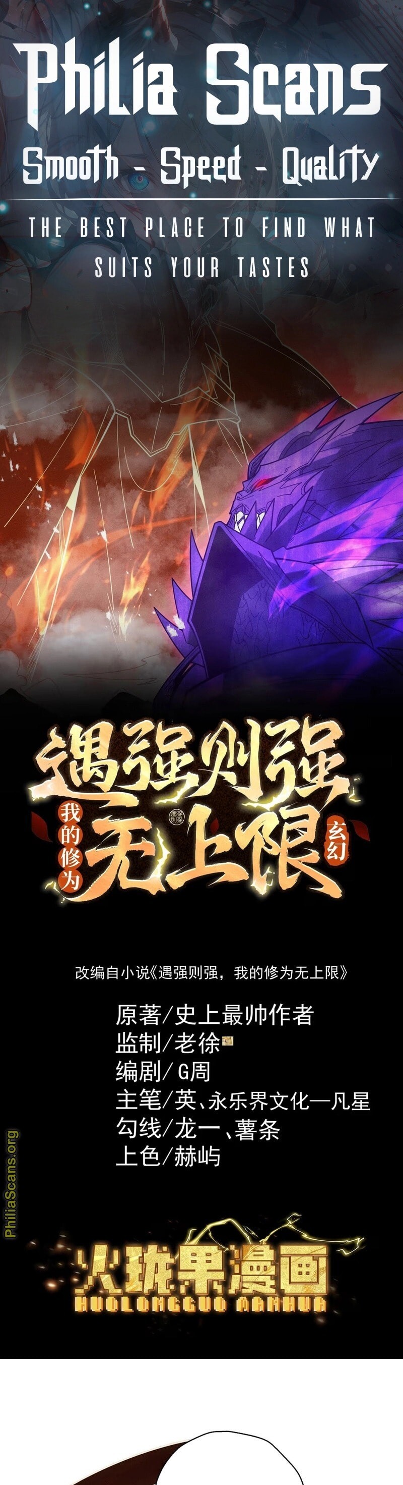 Read Strength Through Adversity, My Cultivation Knows No Limits EN Manga Online