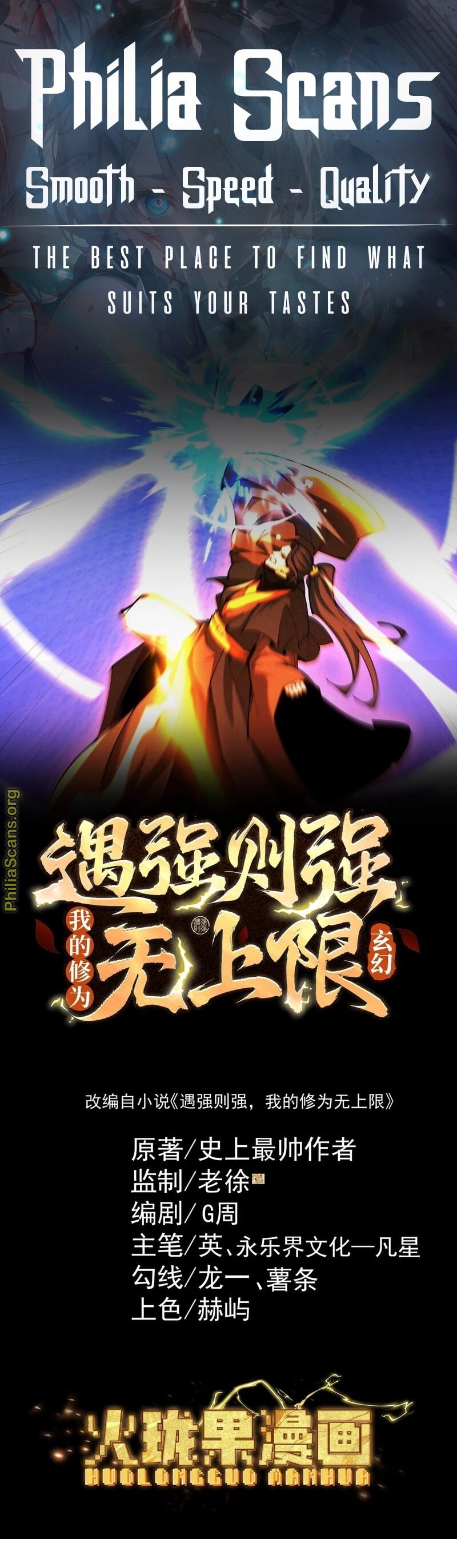 Read Strength Through Adversity, My Cultivation Knows No Limits EN Manga Online