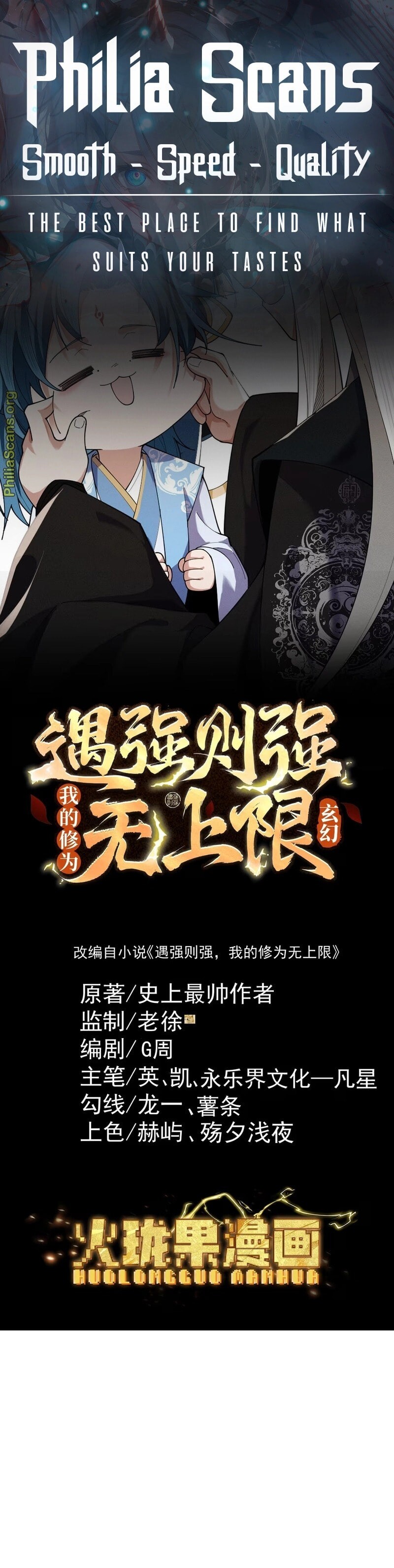 Read Strength Through Adversity, My Cultivation Knows No Limits EN Manga Online