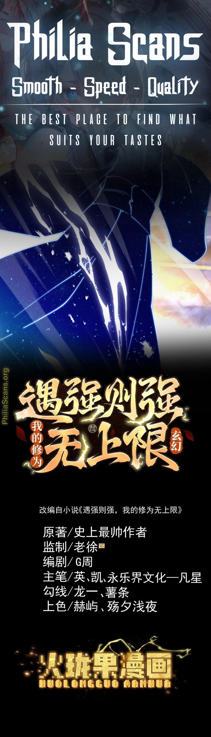 Read Strength Through Adversity, My Cultivation Knows No Limits EN Manga Online