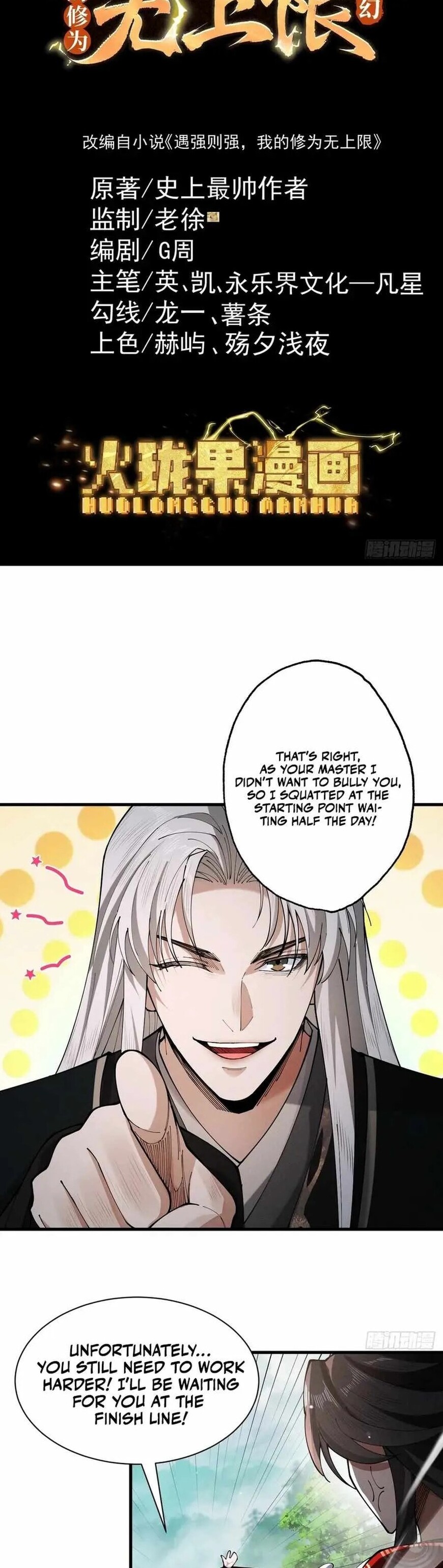 Read Strength Through Adversity, My Cultivation Knows No Limits EN Manga Online