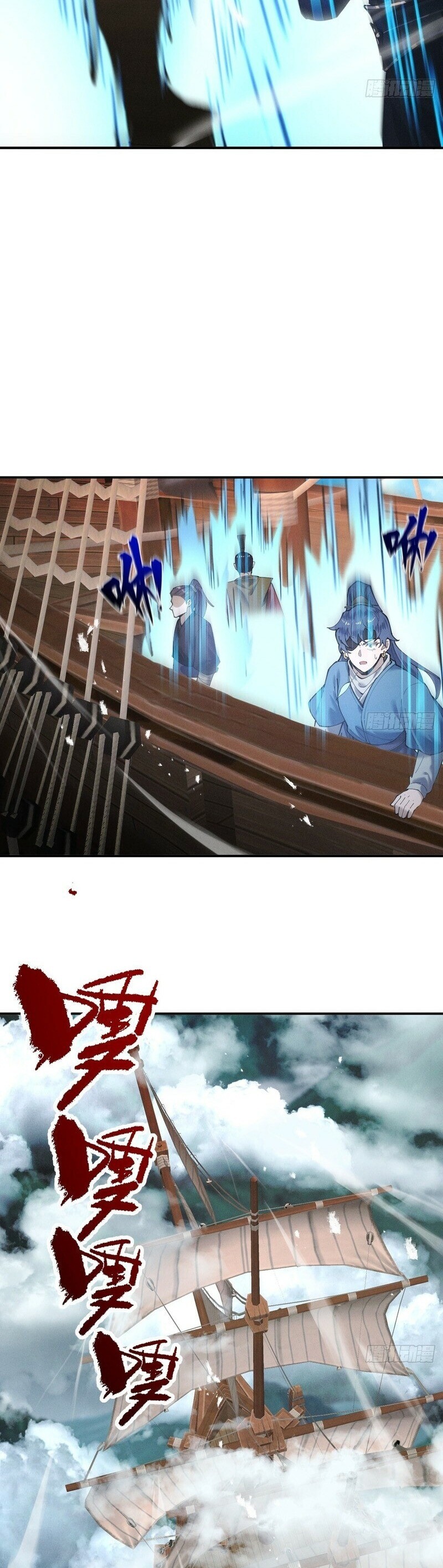 Read Strength Through Adversity, My Cultivation Knows No Limits EN Manga Online
