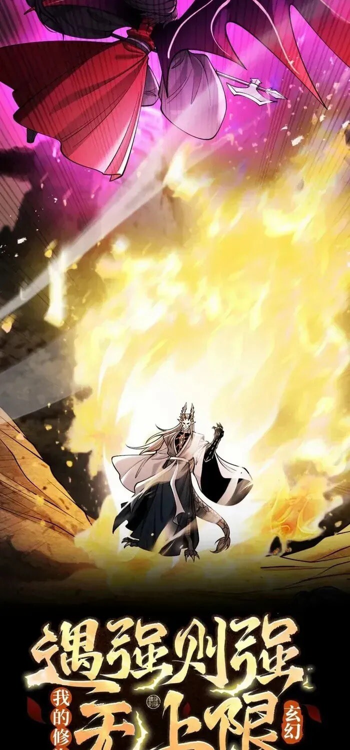 Read Strength Through Adversity, My Cultivation Knows No Limits EN Manga Online