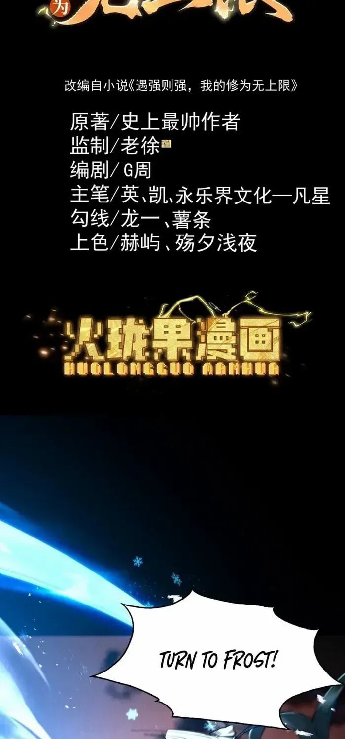 Read Strength Through Adversity, My Cultivation Knows No Limits EN Manga Online