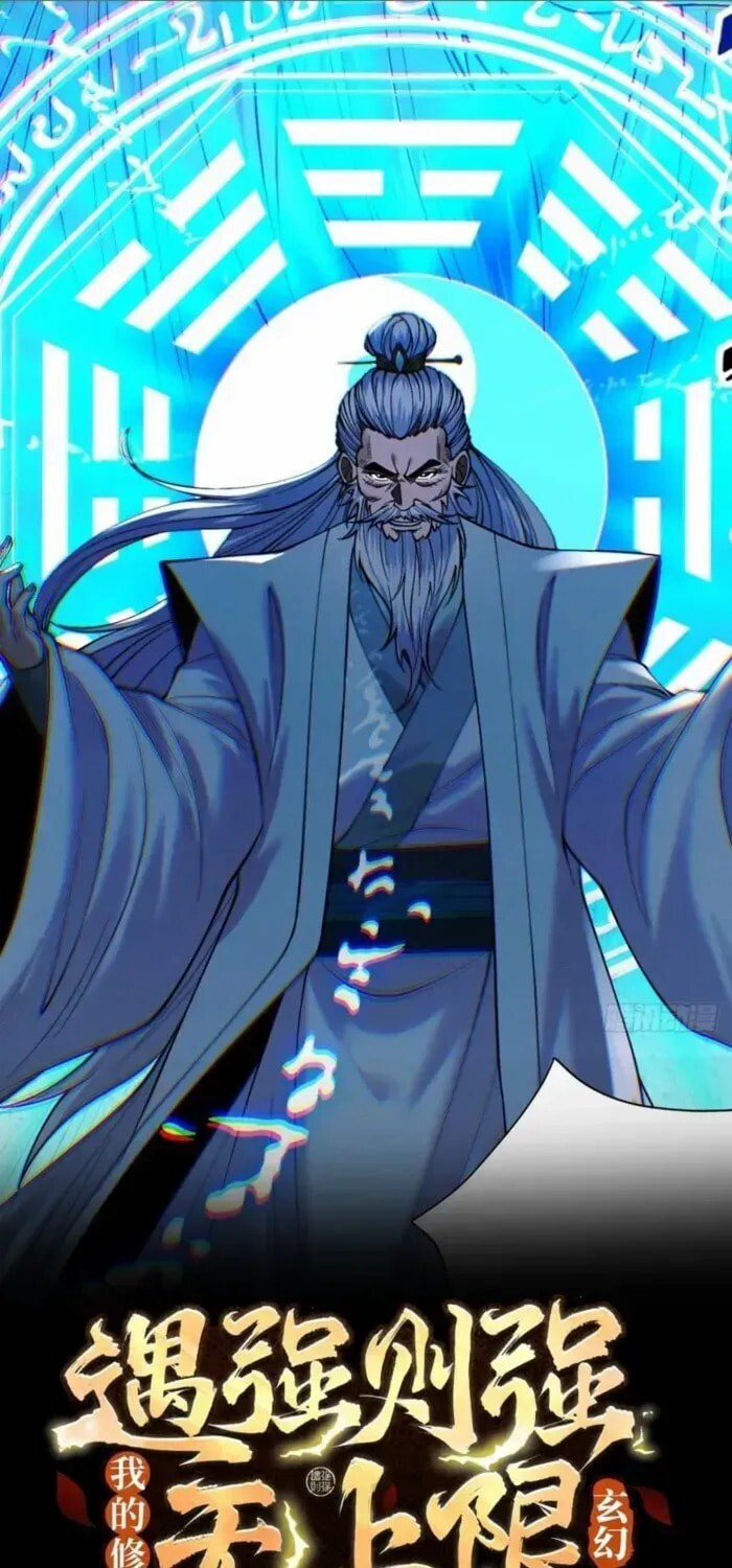 Read Strength Through Adversity, My Cultivation Knows No Limits EN Manga Online