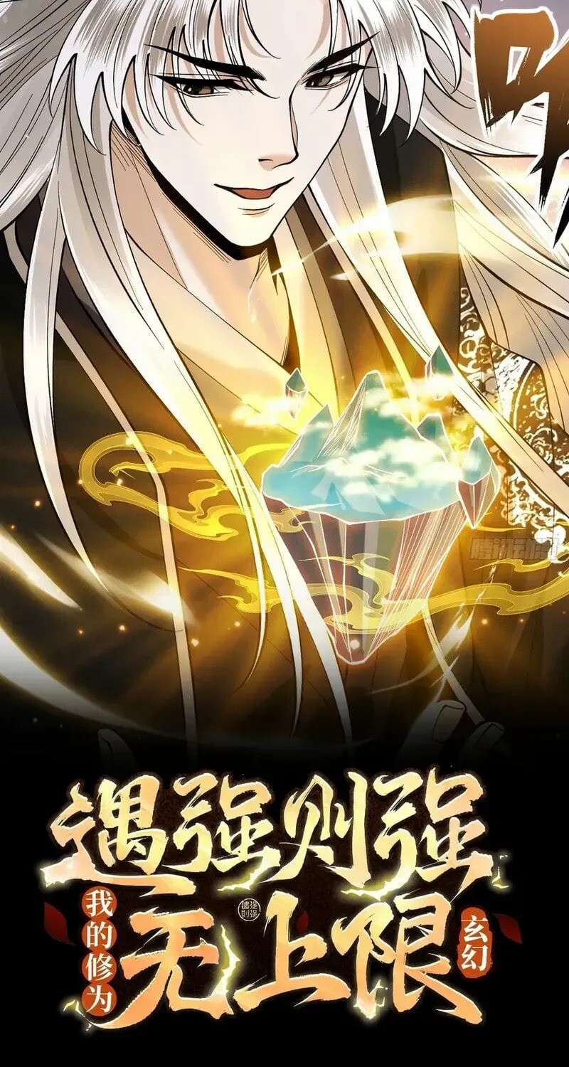 Read Strength Through Adversity, My Cultivation Knows No Limits EN Manga Online