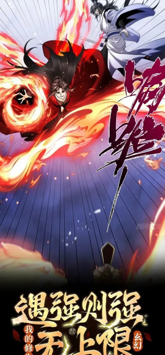 Read Strength Through Adversity, My Cultivation Knows No Limits EN Manga Online