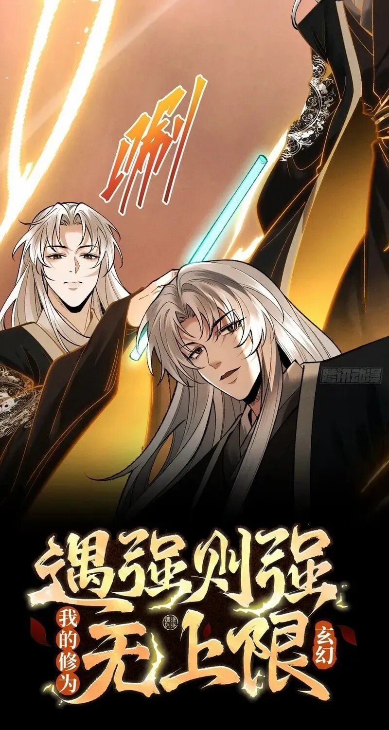 Read Strength Through Adversity, My Cultivation Knows No Limits EN Manga Online