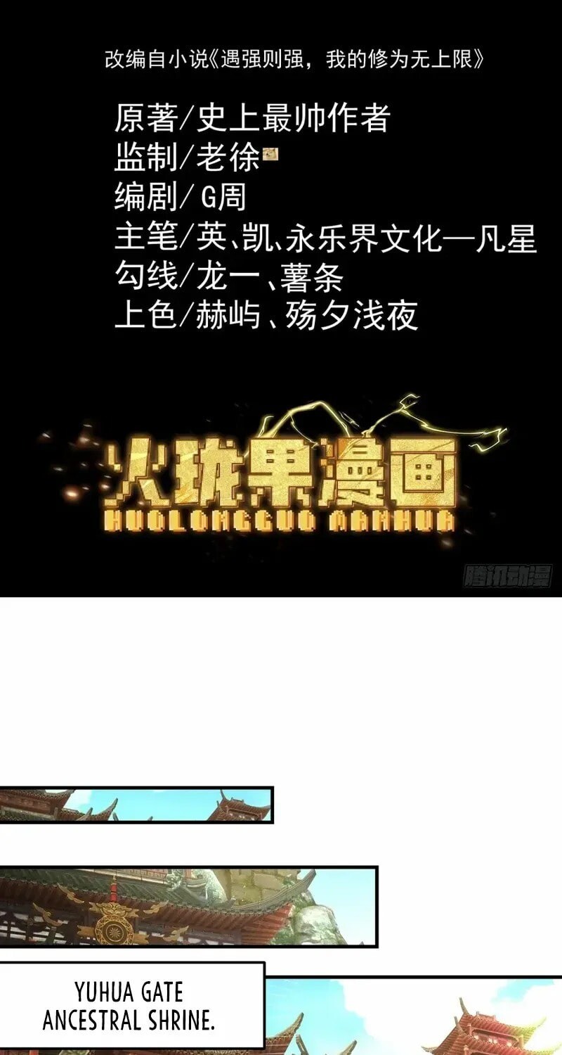 Read Strength Through Adversity, My Cultivation Knows No Limits EN Manga Online