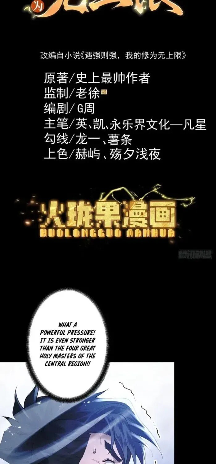 Read Strength Through Adversity, My Cultivation Knows No Limits EN Manga Online