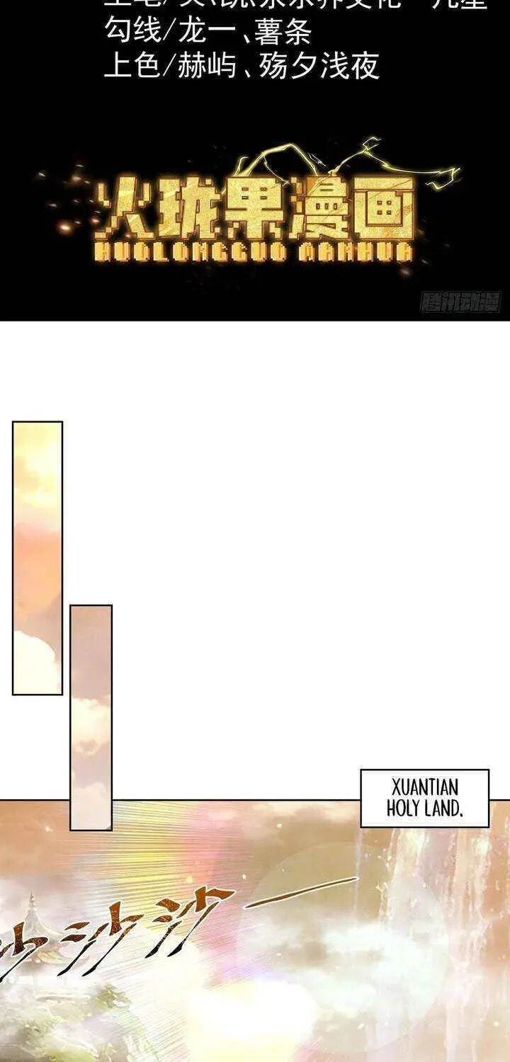 Read Strength Through Adversity, My Cultivation Knows No Limits EN Manga Online