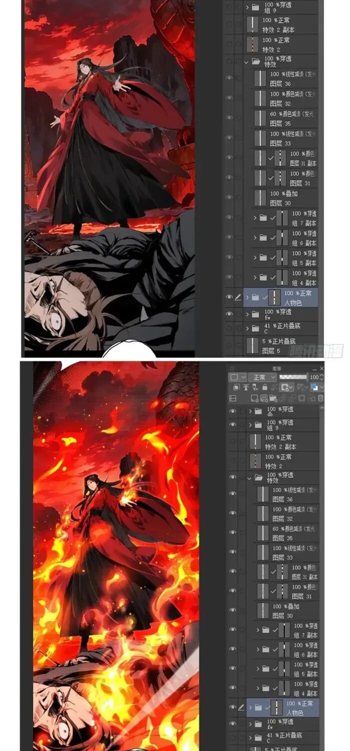 Read Strength Through Adversity, My Cultivation Knows No Limits EN Manga Online