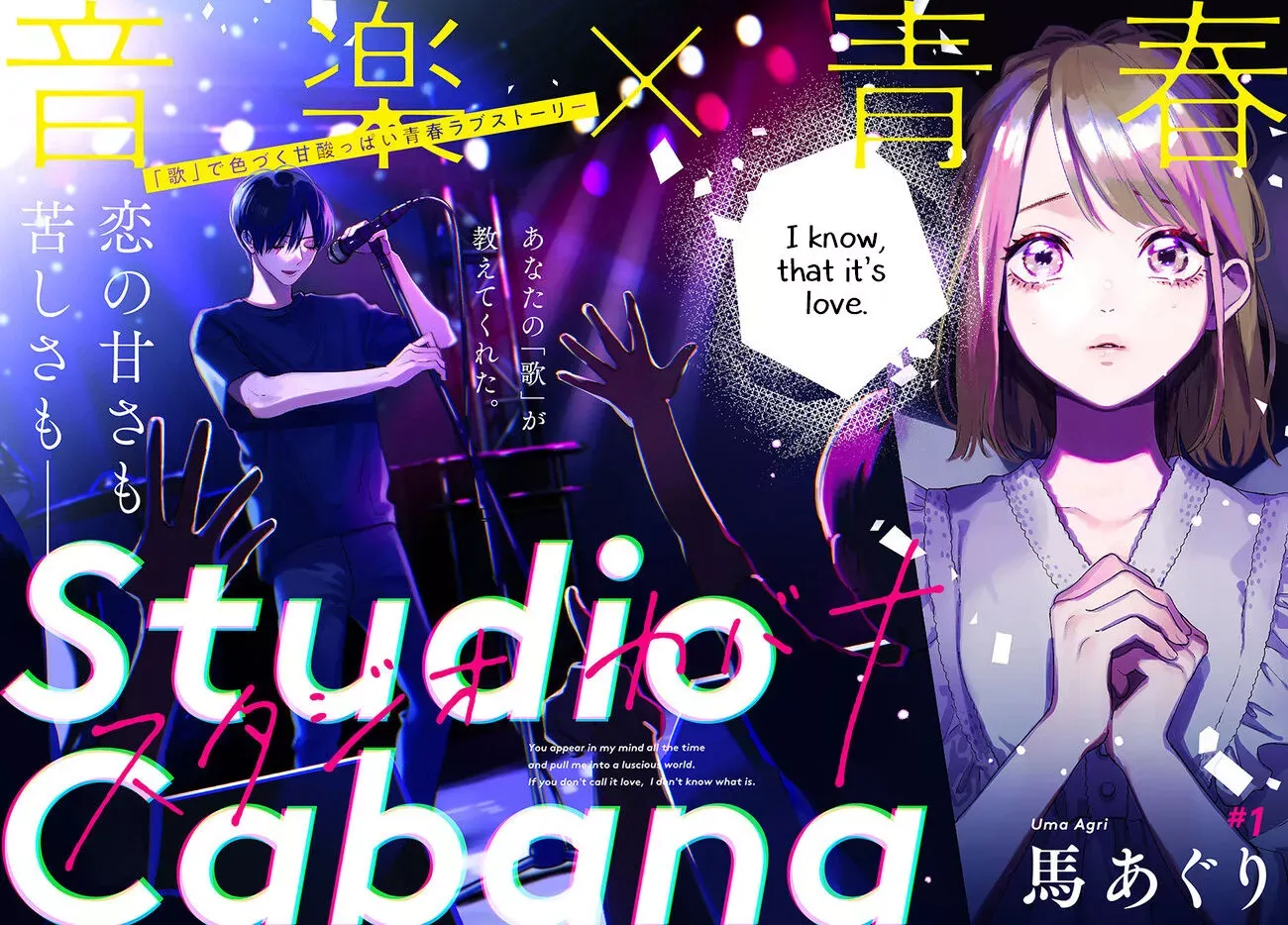 Read Studio Cabana EN Manga Online