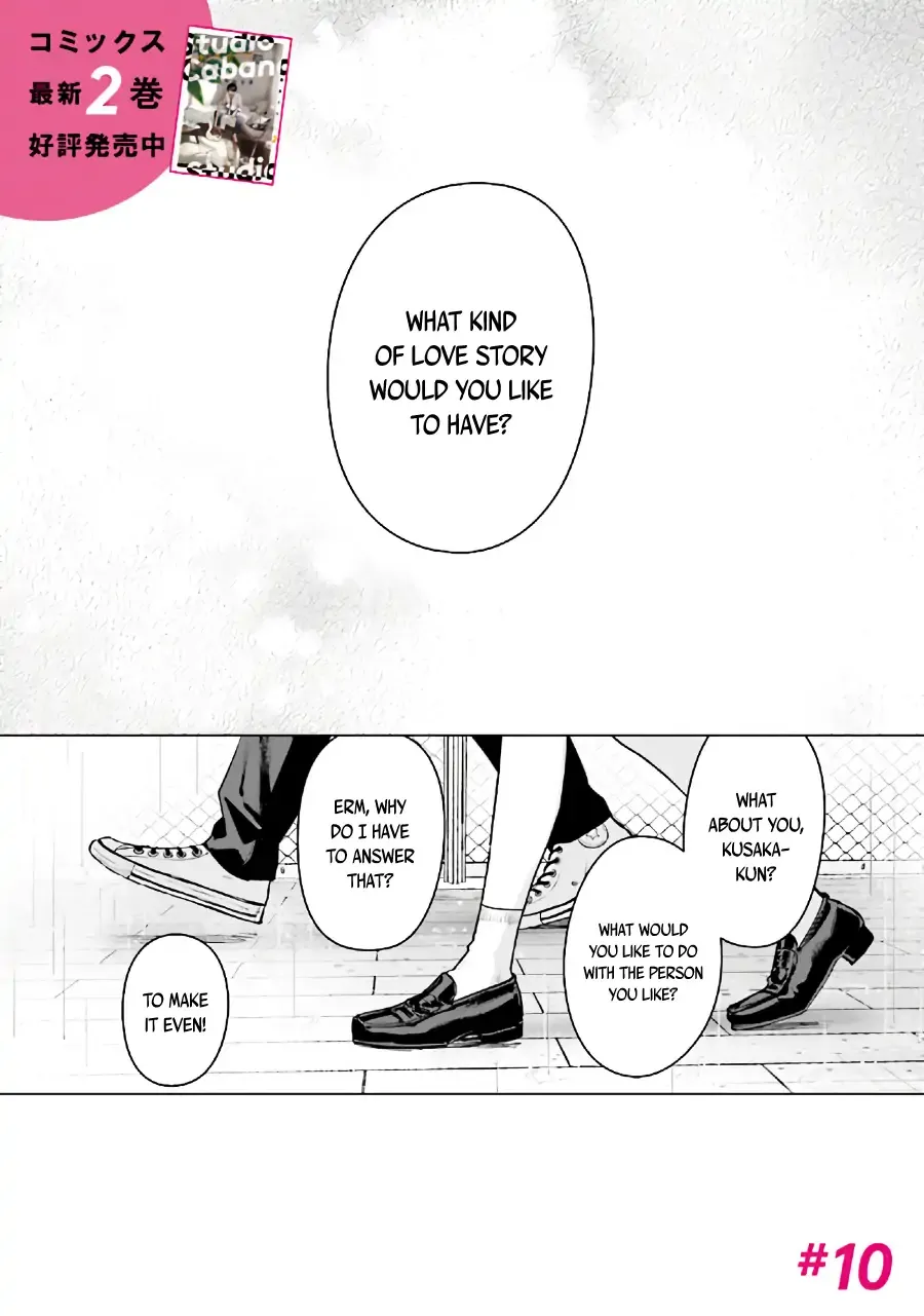 Read Studio Cabana EN Manga Online