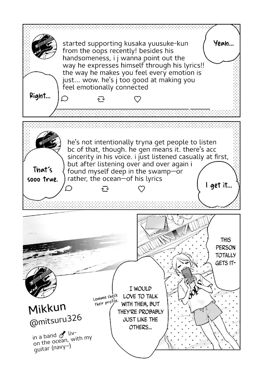 Read Studio Cabana EN Manga Online