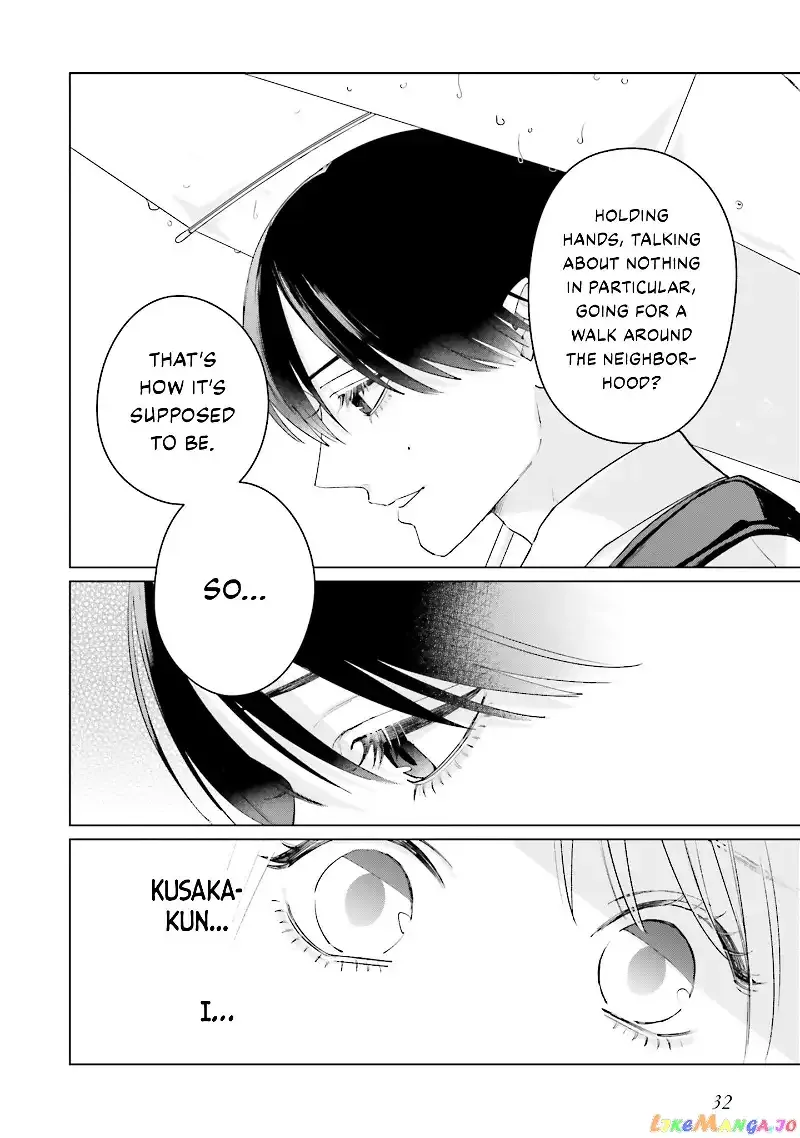 Read Studio Cabana EN Manga Online