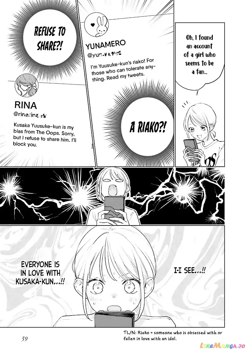 Read Studio Cabana EN Manga Online