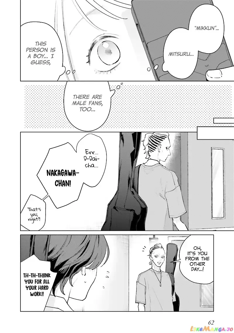 Read Studio Cabana EN Manga Online