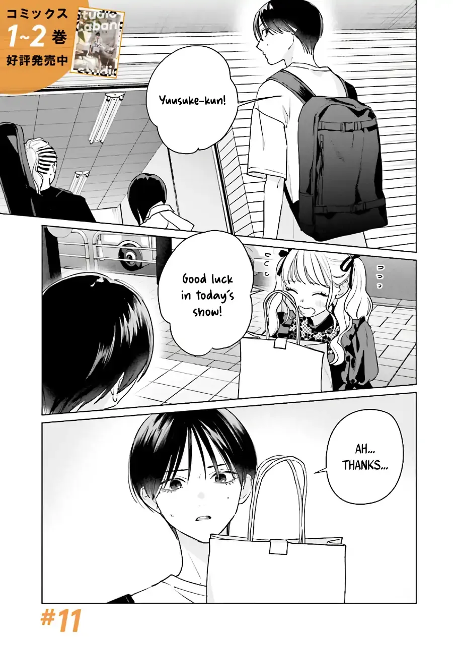 Read Studio Cabana EN Manga Online