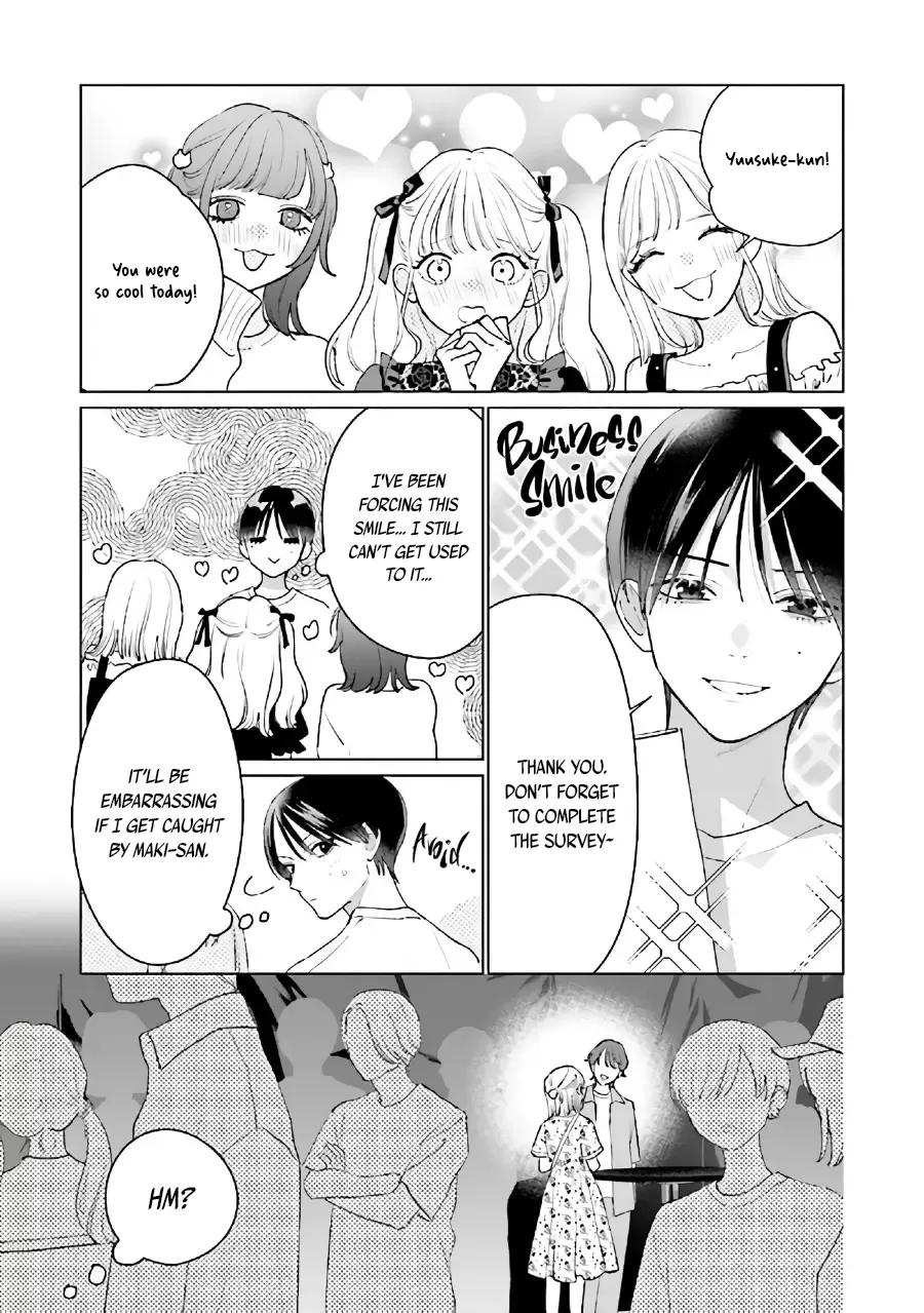 Read Studio Cabana EN Manga Online