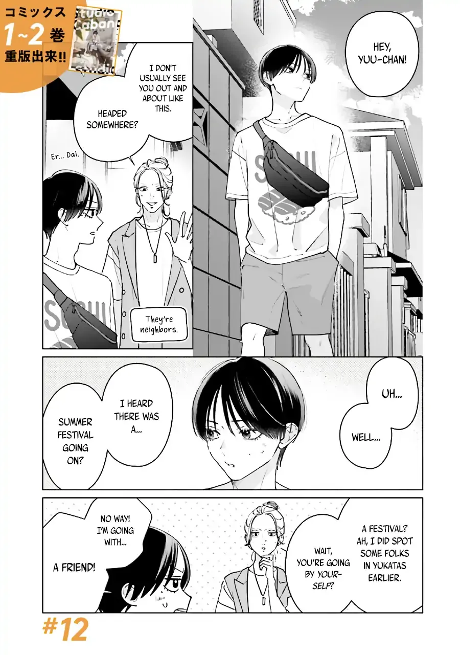 Read Studio Cabana EN Manga Online