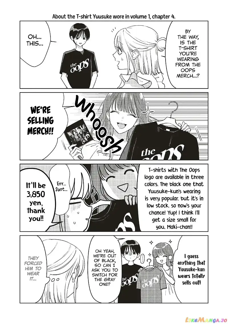 Read Studio Cabana EN Manga Online
