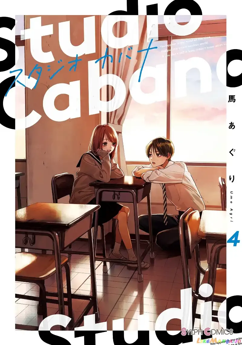 Read Studio Cabana EN Manga Online