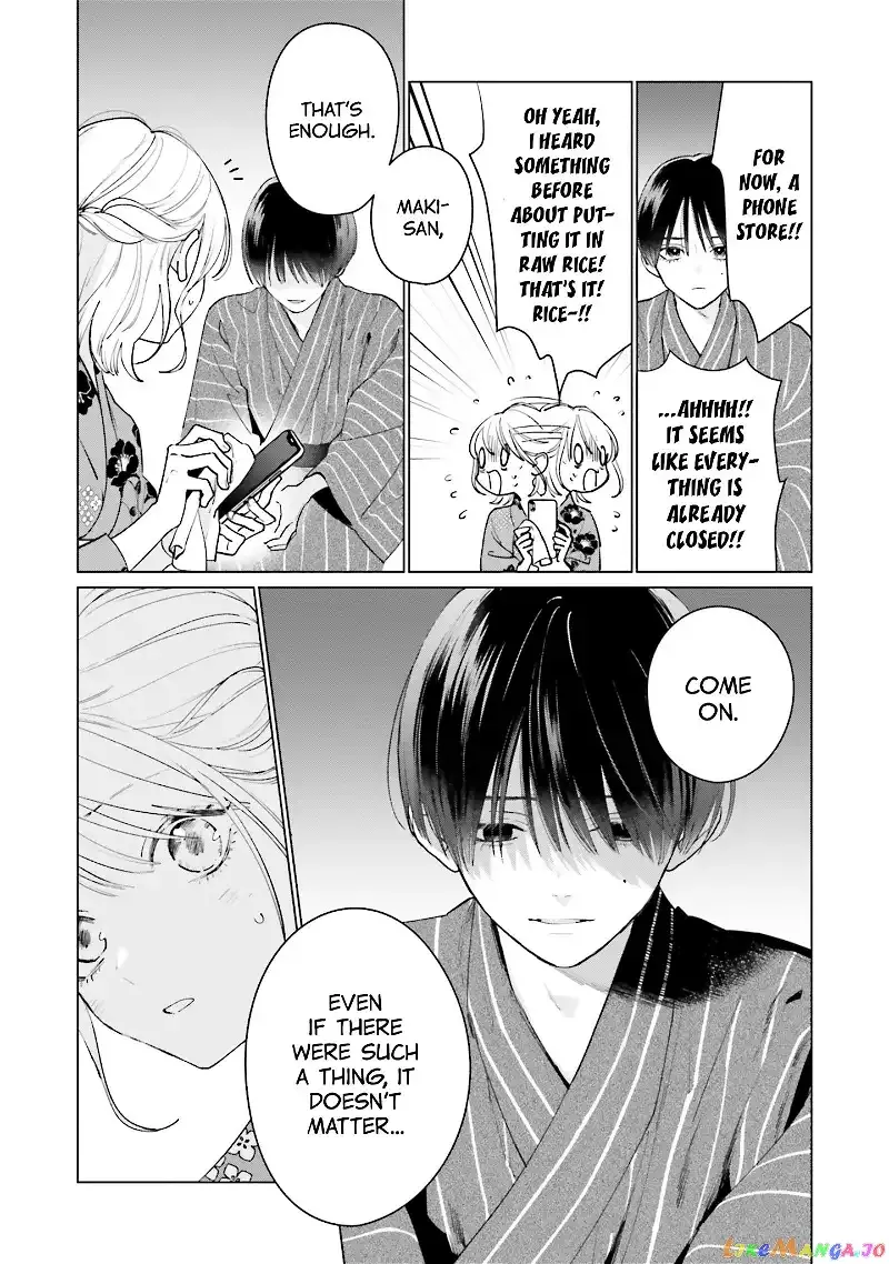 Read Studio Cabana EN Manga Online
