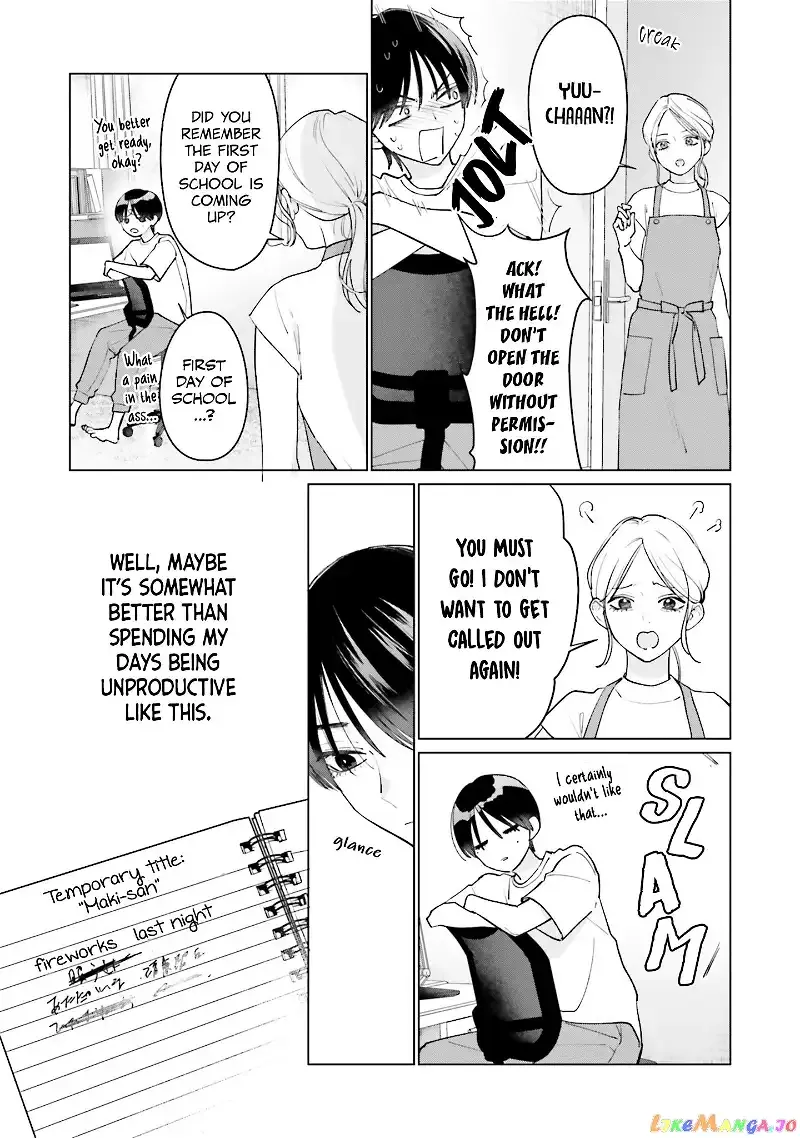 Read Studio Cabana EN Manga Online