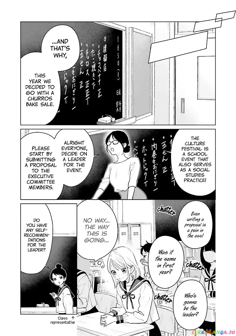 Read Studio Cabana EN Manga Online