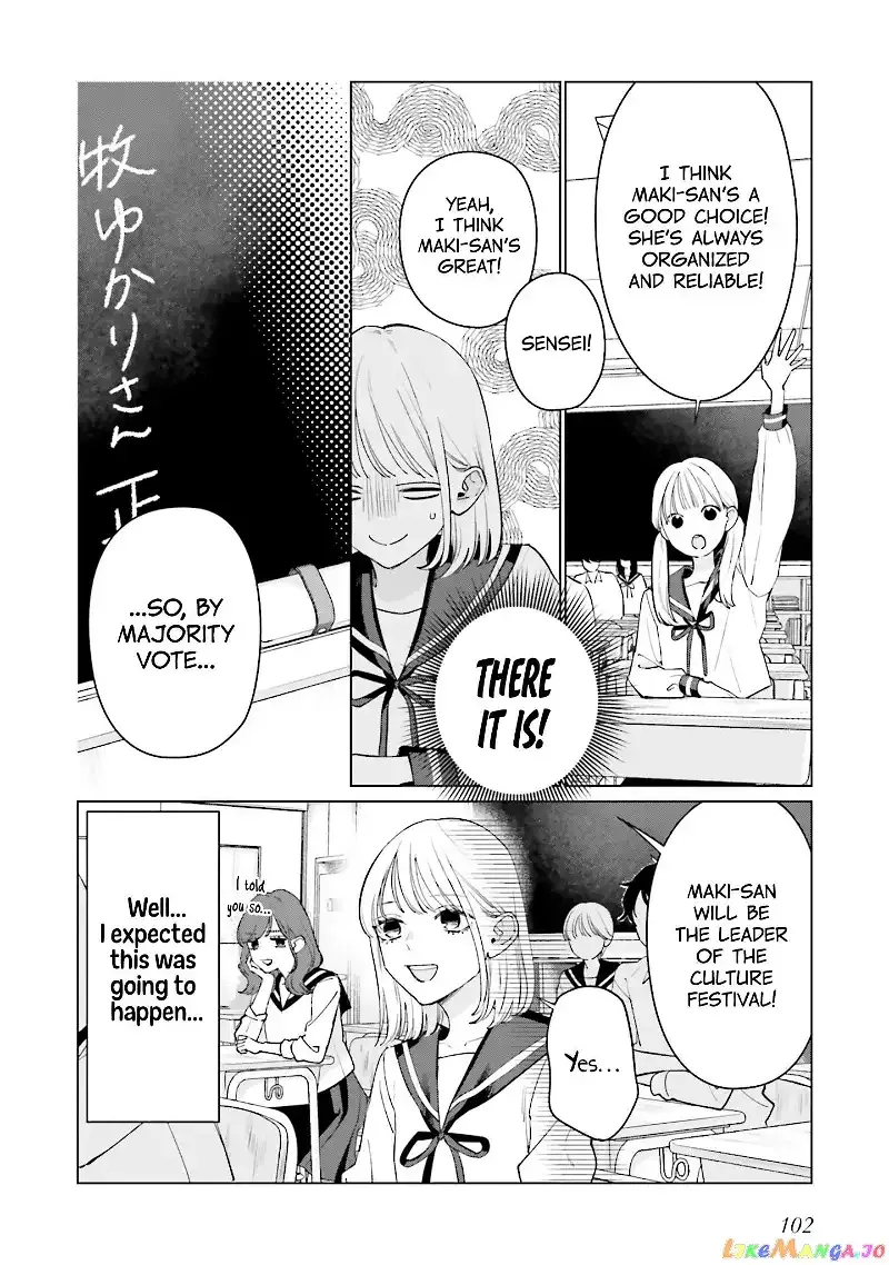 Read Studio Cabana EN Manga Online