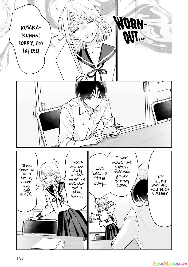 Read Studio Cabana EN Manga Online