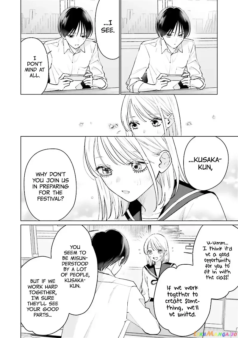 Read Studio Cabana EN Manga Online