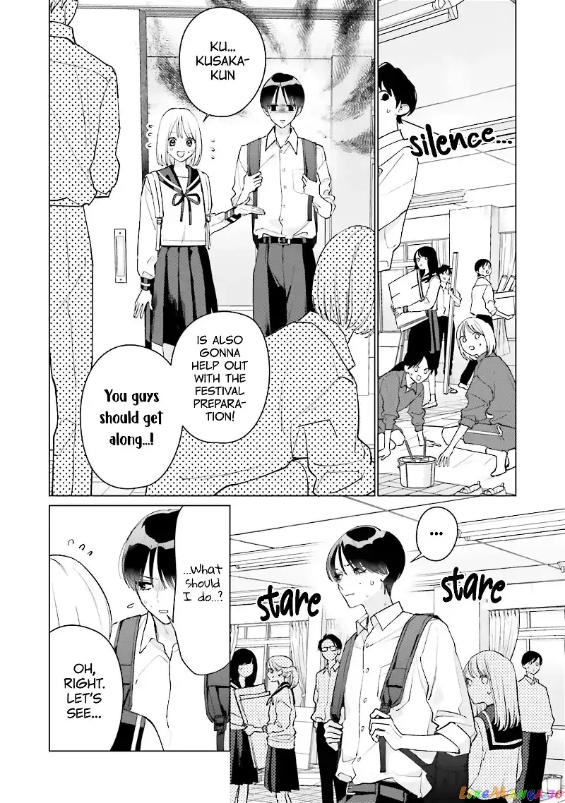 Read Studio Cabana EN Manga Online