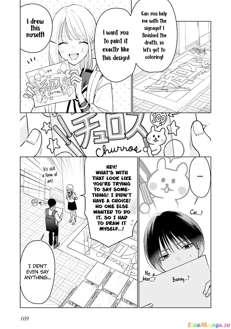 Read Studio Cabana EN Manga Online