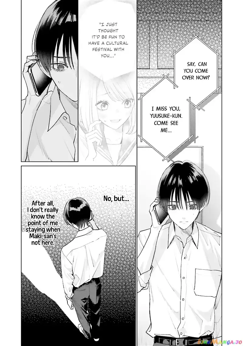Read Studio Cabana EN Manga Online