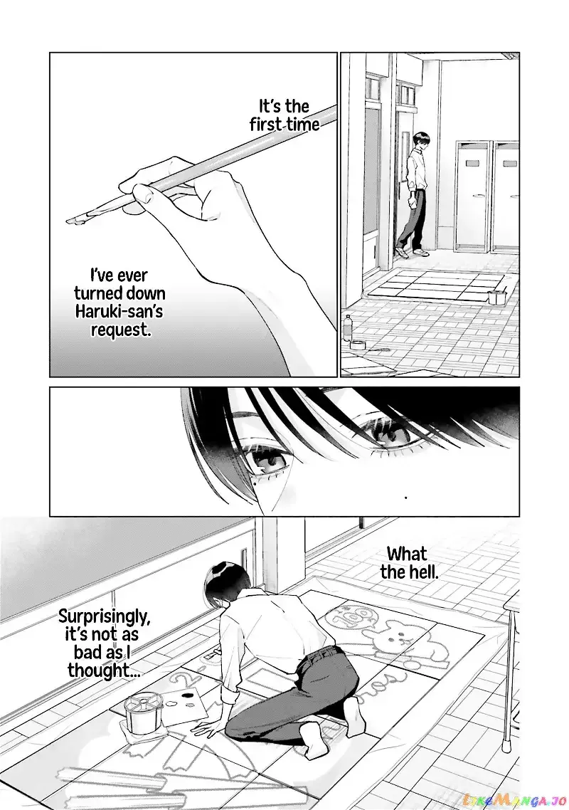 Read Studio Cabana EN Manga Online