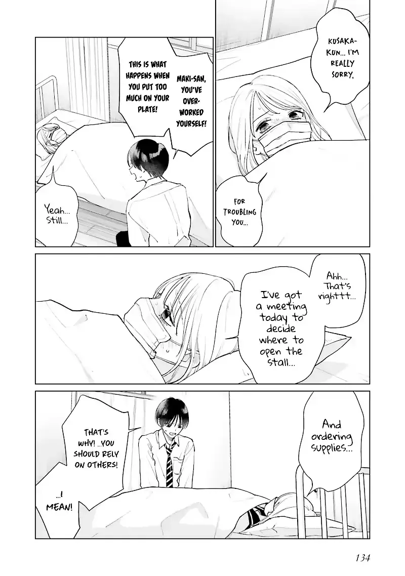 Read Studio Cabana EN Manga Online