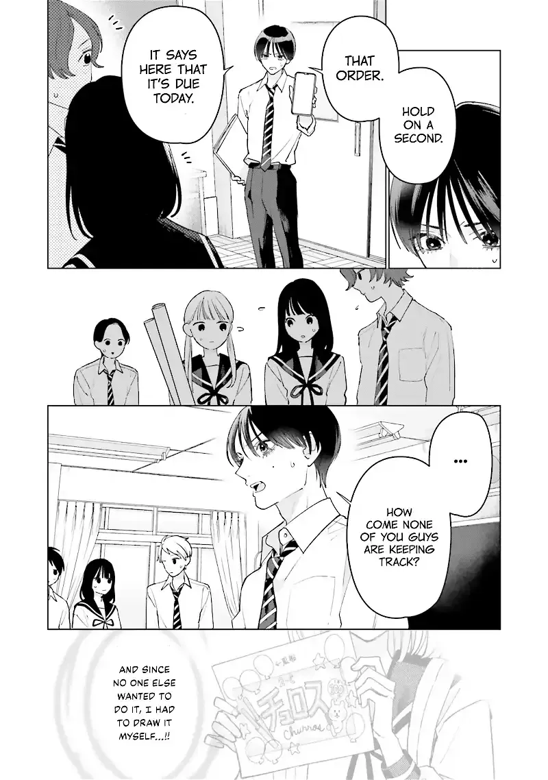 Read Studio Cabana EN Manga Online
