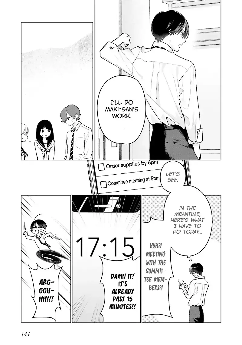 Read Studio Cabana EN Manga Online