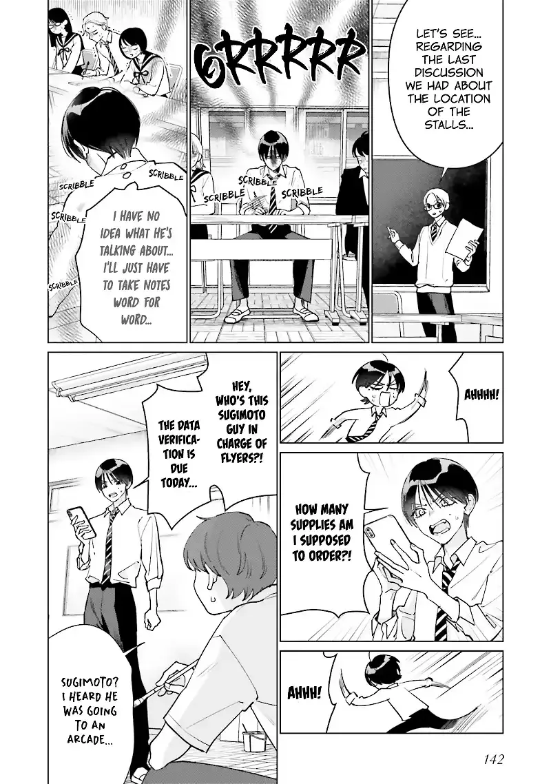 Read Studio Cabana EN Manga Online