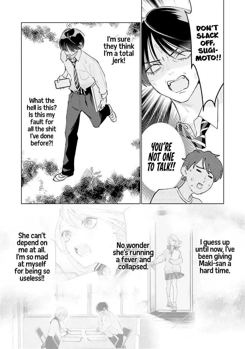 Read Studio Cabana EN Manga Online