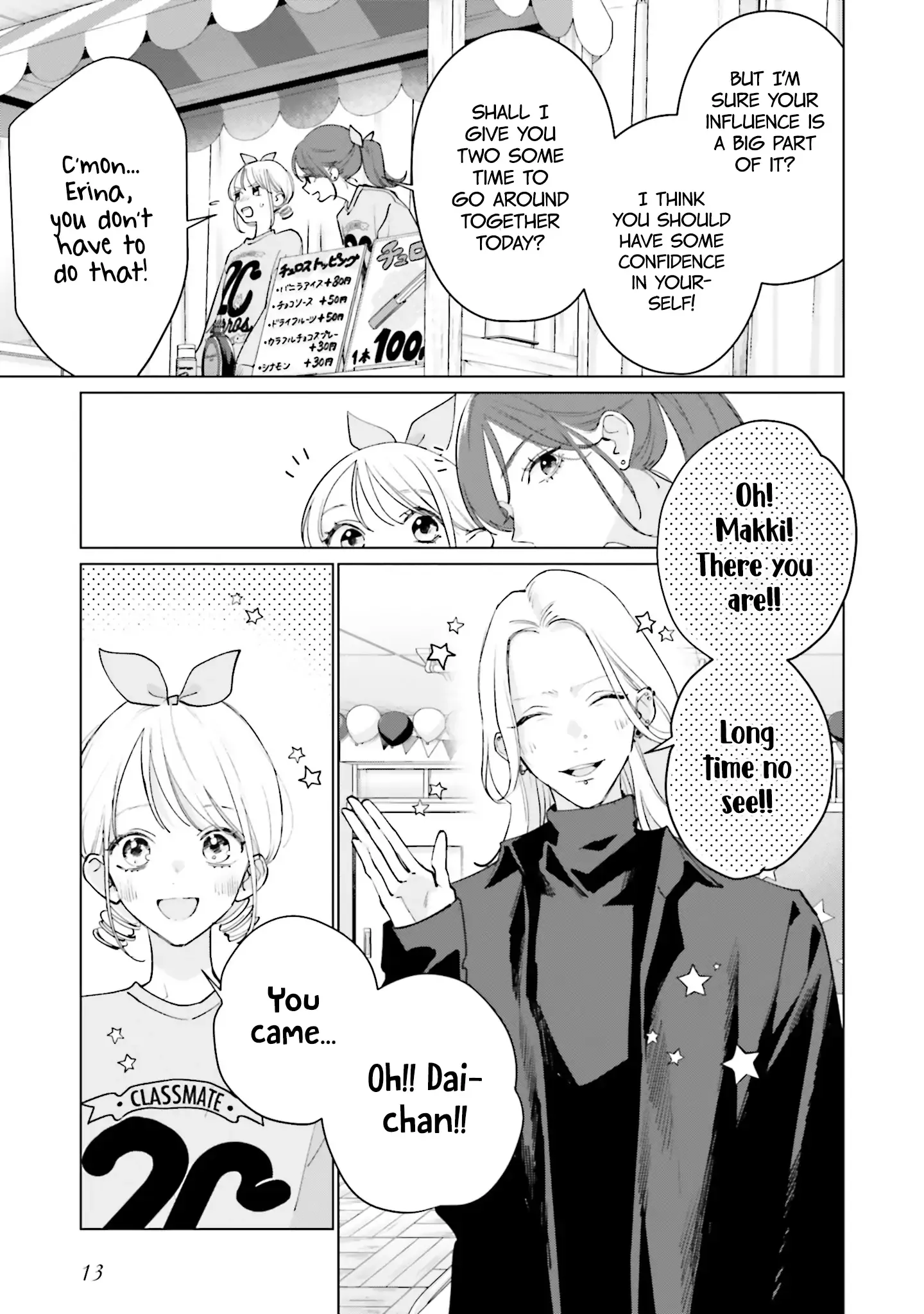 Read Studio Cabana EN Manga Online
