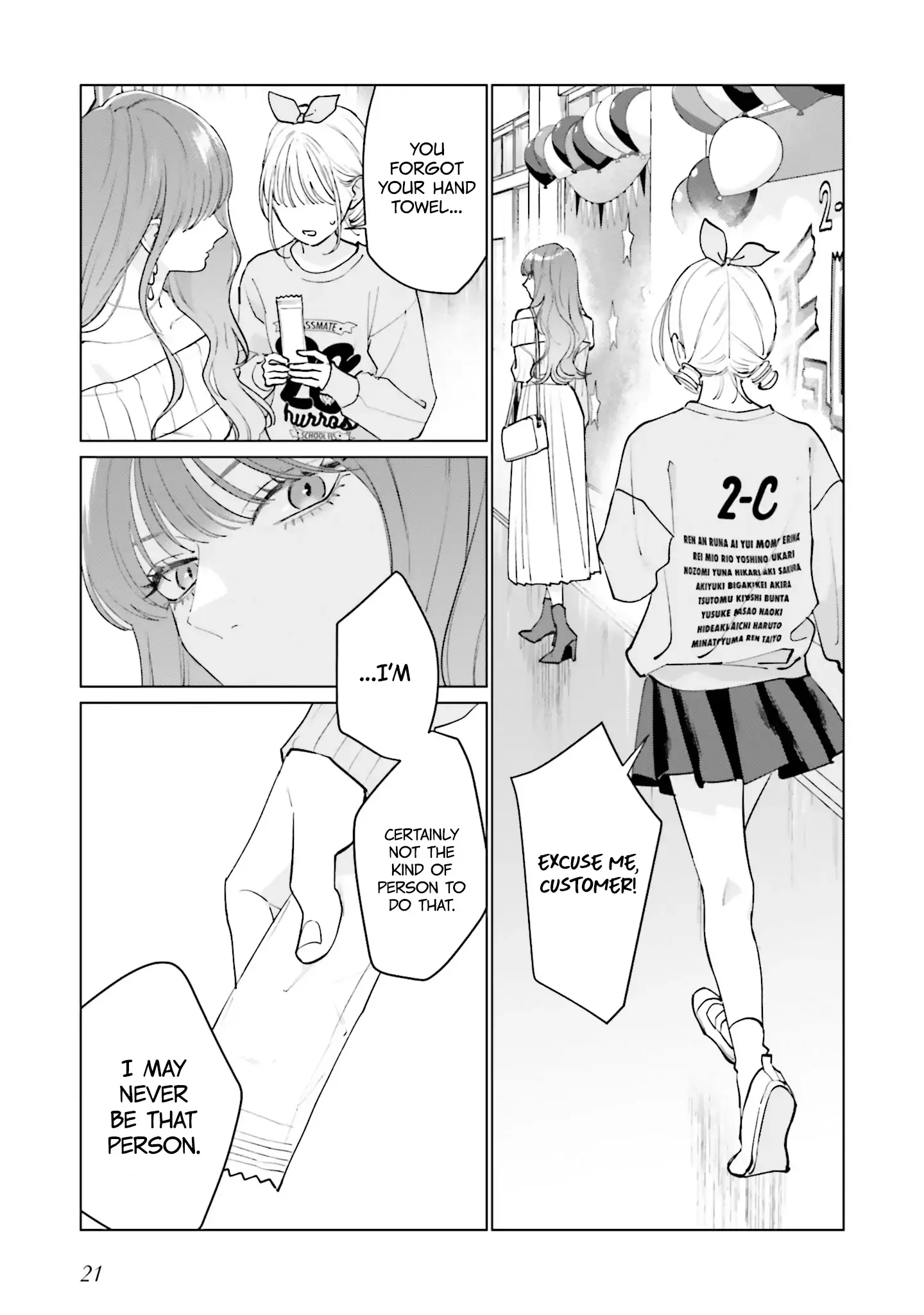 Read Studio Cabana EN Manga Online