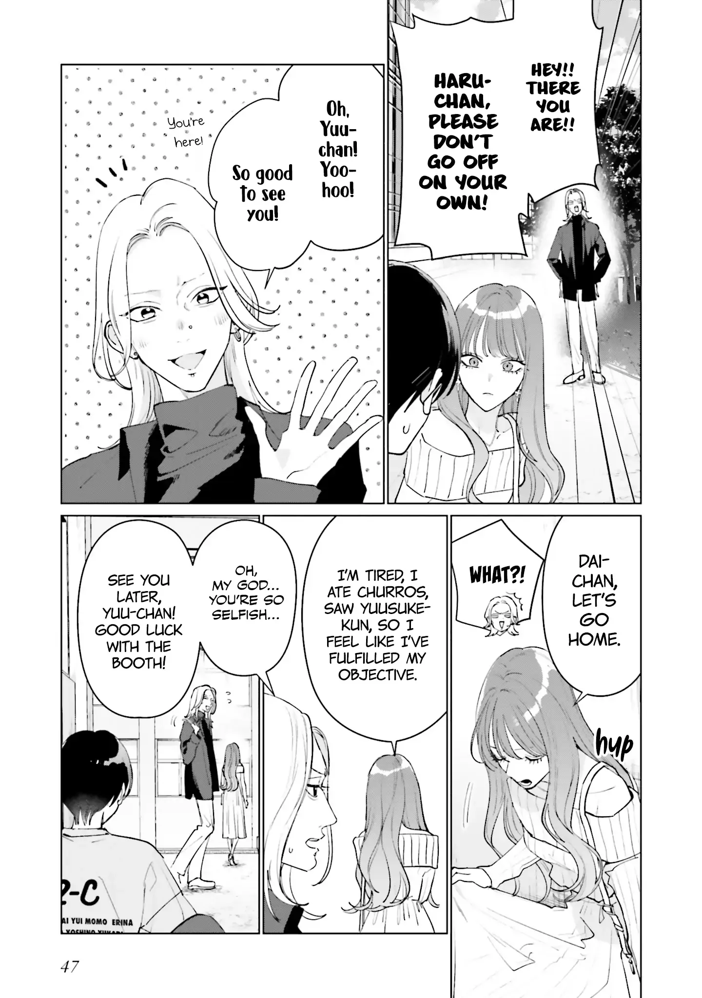 Read Studio Cabana EN Manga Online
