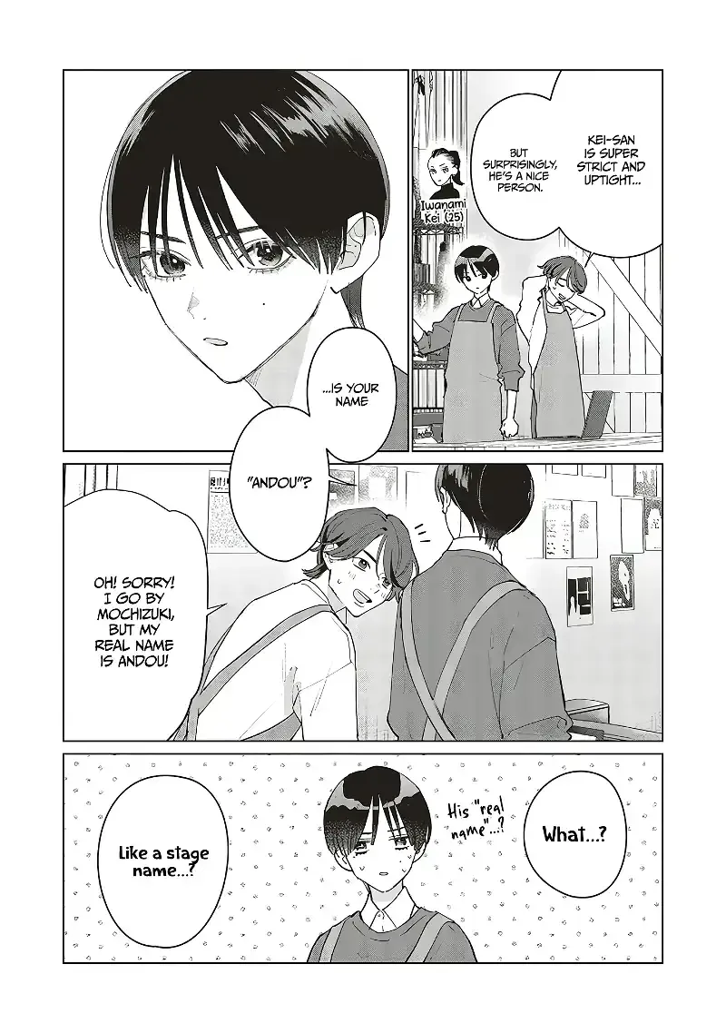 Read Studio Cabana EN Manga Online
